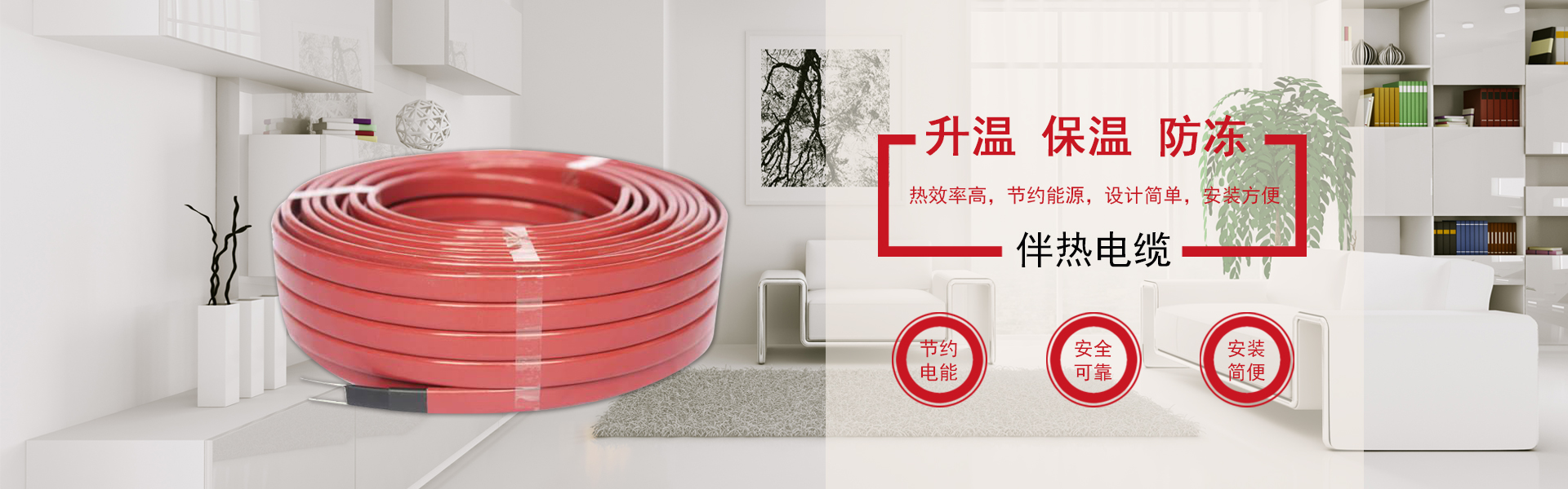 安徽錦儲電纜科技有限公司